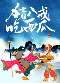 国产视频123区